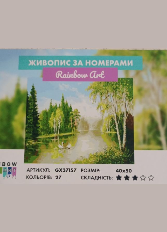 Картины по цифрам на холсте Пейзажи картины по номерам 40х50 Семья лебедей Картина по номерам GX37157 Rainbow Art (308987695)