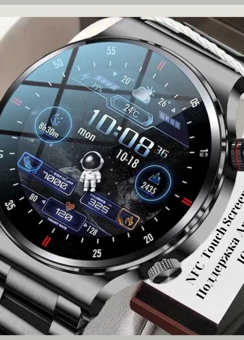 Розумний наручний годинник для чоловіків. Смарт годинник чоловічий чорний Android/IOS Lige (321997314)