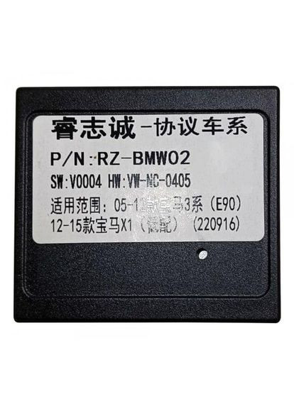 Переходник питания с адаптером CAN-BUS серии 16-076 для магнитол (16 pin) для BMW 3 Series, X1 Carav (346503669)