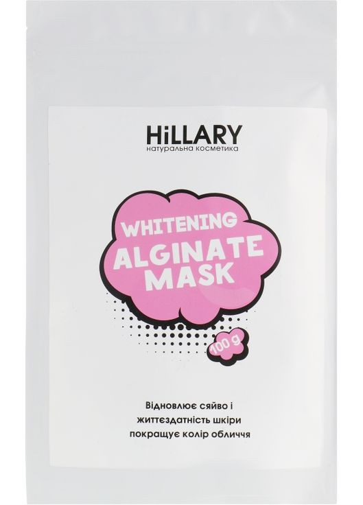 Альгинатная маска отбеливающая Alginate Mask 30g (588203-5871) Hillary (368644412)