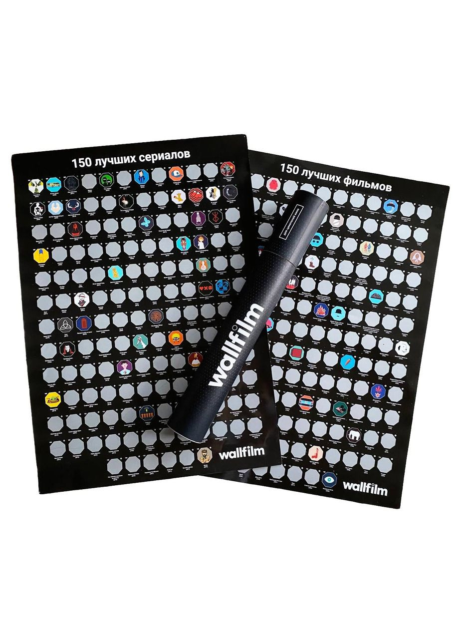Скретч-постер с лучшими фильмами "Топ 150 фильмов". Формат А2 тубус No Brand (318359532)