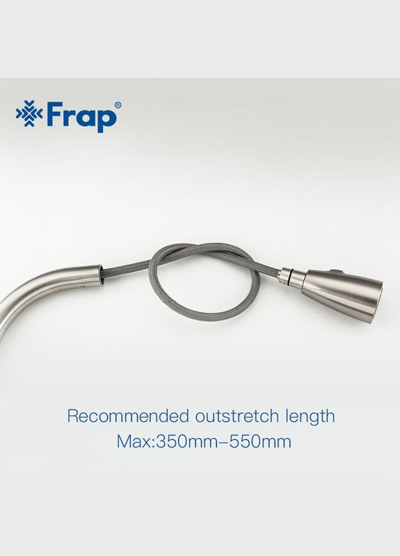 Змішувач для кухні з висувним виливом F60899-1, сатин Frap (316089033)