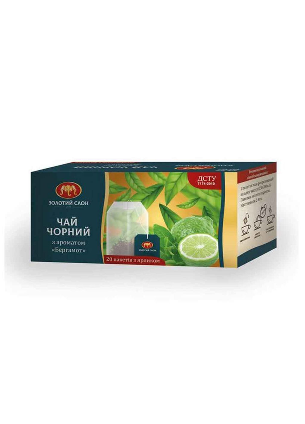 Чай пакетований чорний 20 пакетиків Бергамот ф/п 1,5г з/я Золотий Слон (357225146)