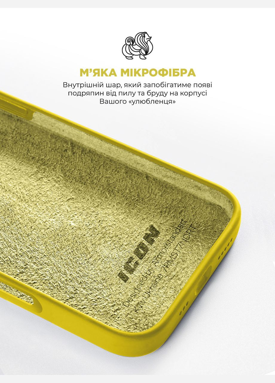 Чохол ICON2 Case для Apple iPhone 16 Star Fruit (ARM81300) ArmorStandart (327889375)