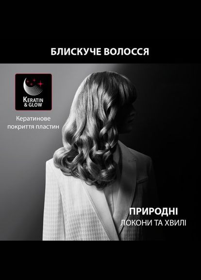 Плойка CF321LF0 Rowenta (339082760)