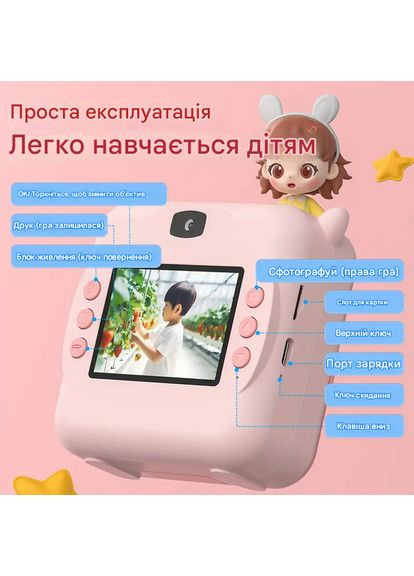 Камера для мгновенной печати в форме Бегемота 1080P HD USB YRS-97 No Brand (325701642)