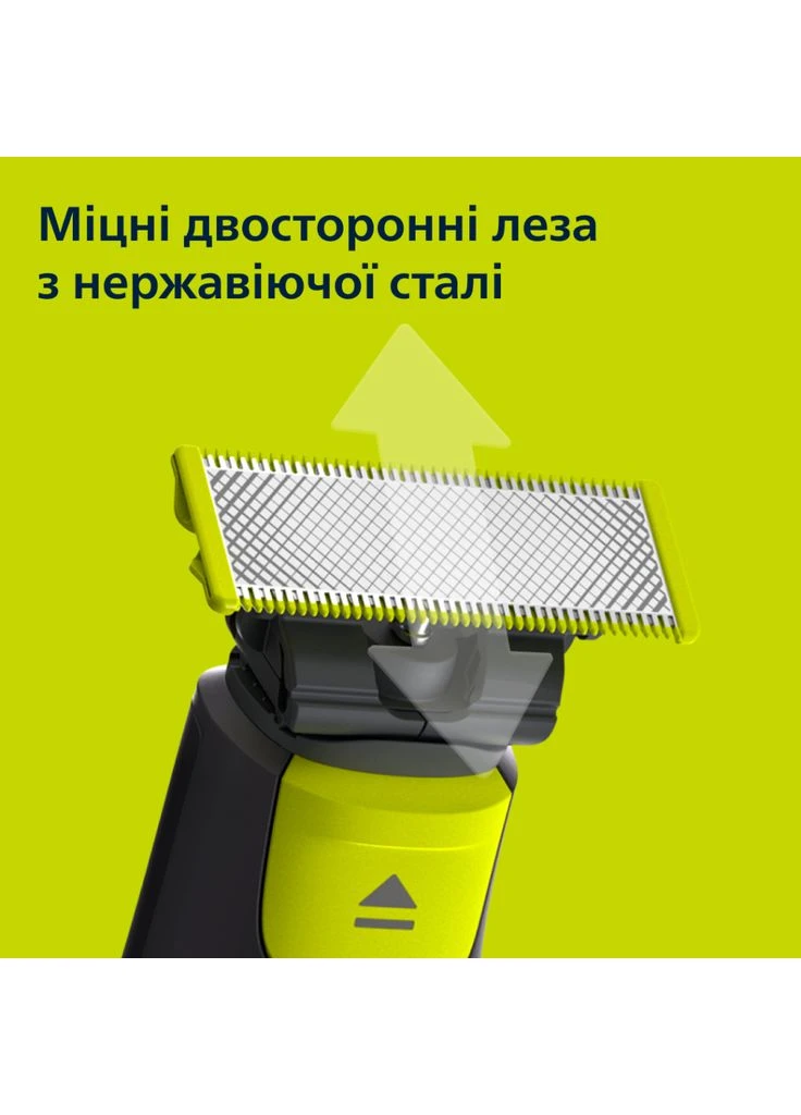 Аксесуари до електробритв QP260/50 Philips (391011555)
