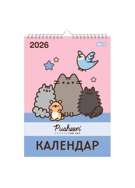 Календар-планер Pusheen 2026 рік А3 (270269) Yes (372816865)