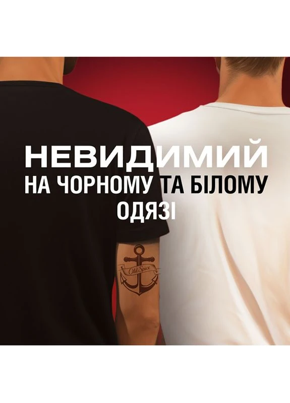 Дезодорант аерозольний Whitewater 150 мл (4084500479821) Old Spice (377889704)