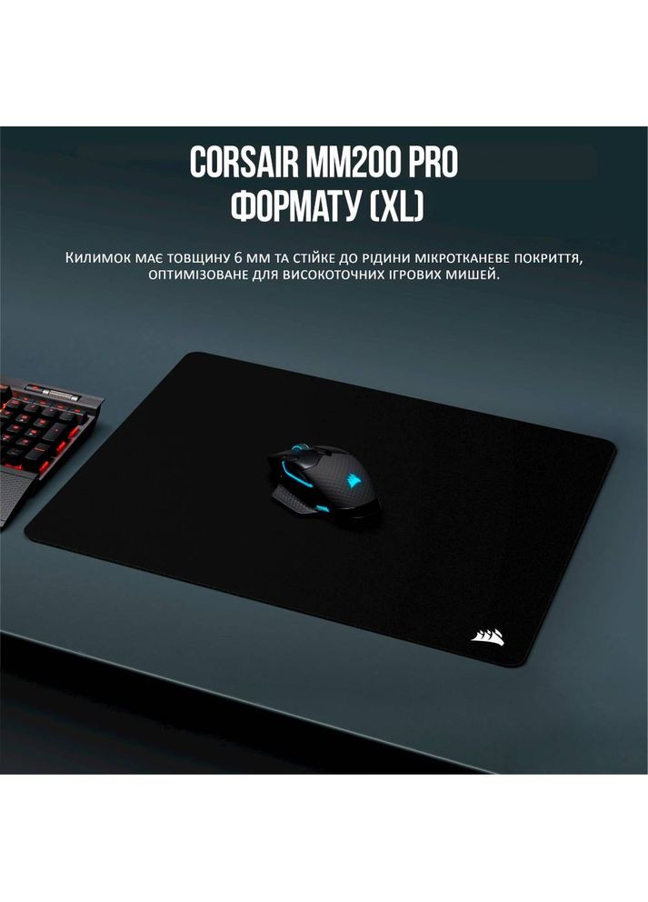 Коврик MM200 Premium Spill-Proof Cloth Black (CH-9412660-WW) Corsair (324690758)