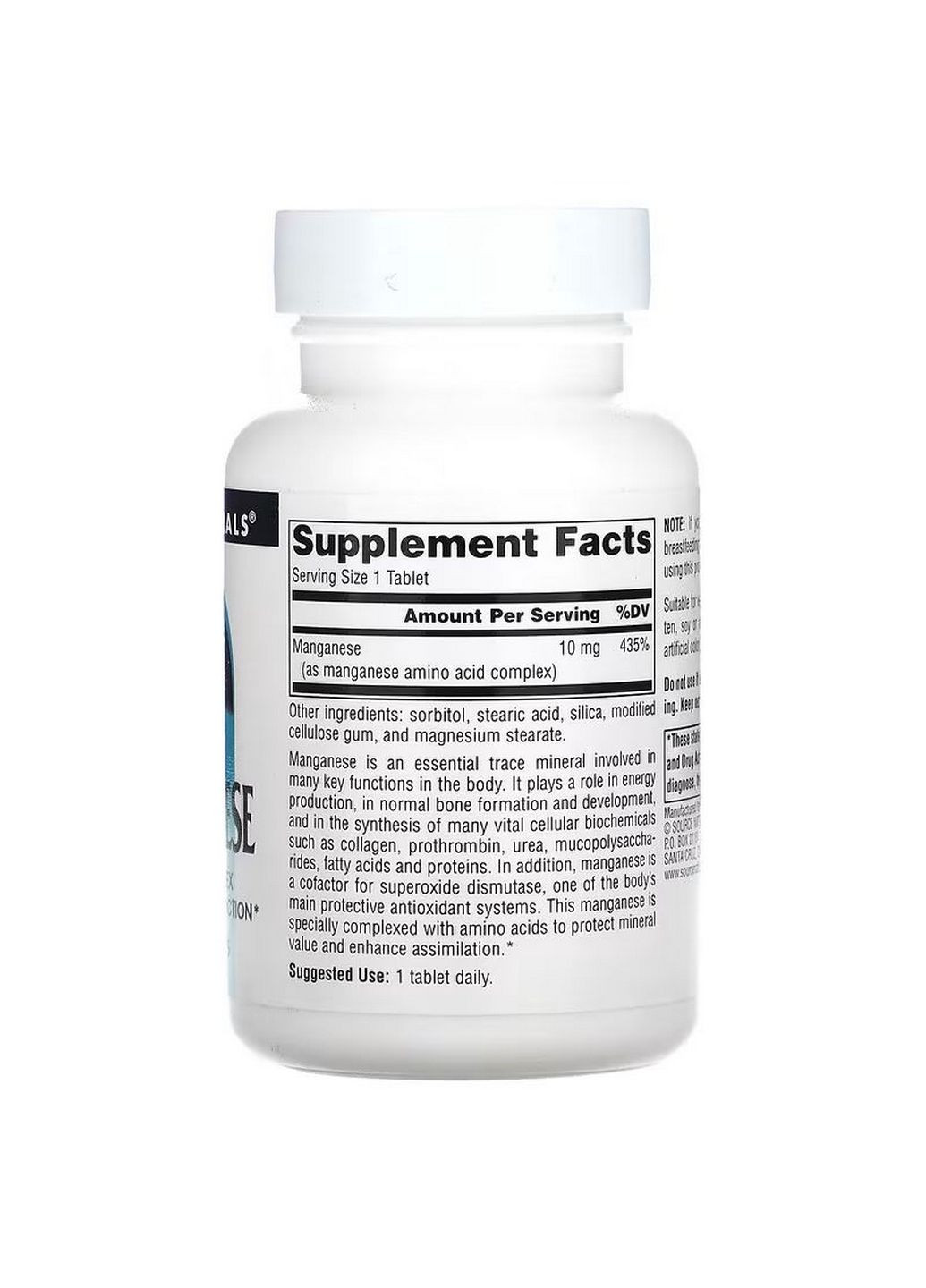 Витамины и минералы Manganese 10 mg, 250 таблеток Source Naturals (293340773)