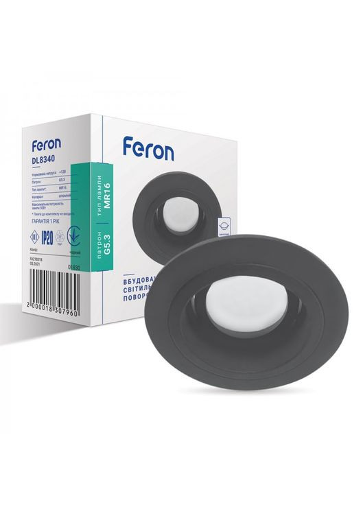 Вбудований поворотний світильник DL8340 під лампу чорний Feron (365650819)