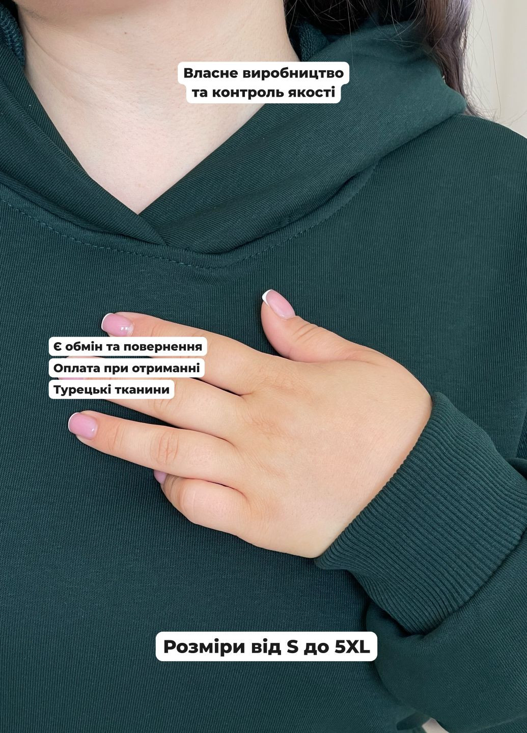 Оверсайз жіноче осіннє худі з турецької троьхнитки-діагоналі Merlini Карло (303988912)