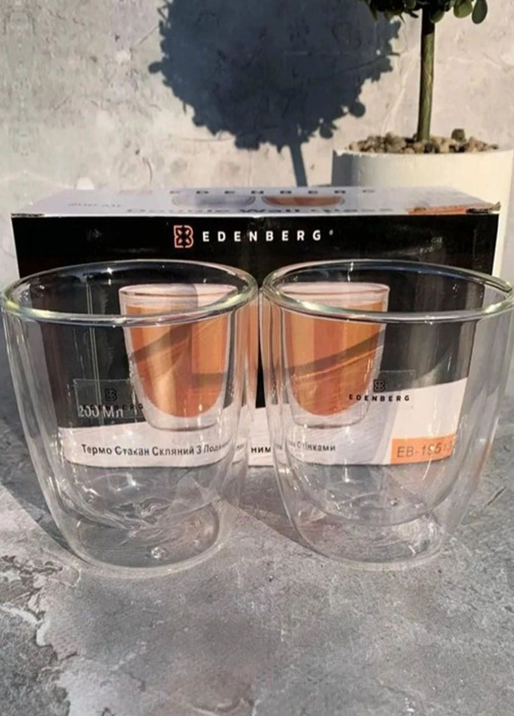 Набор стеклянных стаканов с двойными стенками 200 мл 2 шт. Edenberg eb-19513 (289552606)