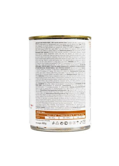 Вологий корм Brit Mono Protein Rabbit для собак, з кроликом, 400 г Brit Care (322874463)