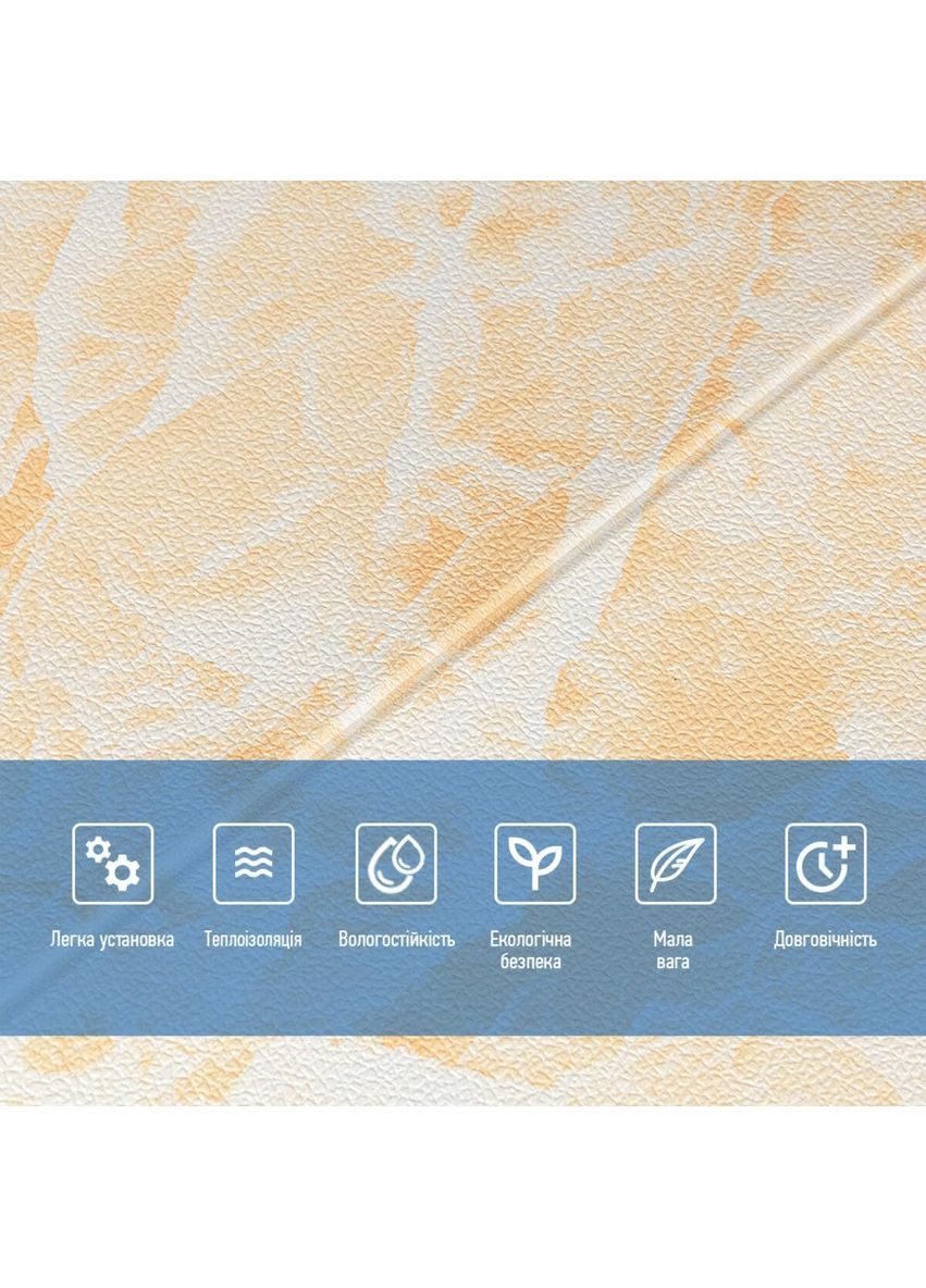 Самоклеюча 3D панель 700х700х4мм Персиковий мармур love-shopping Sticker Wall (354655420)