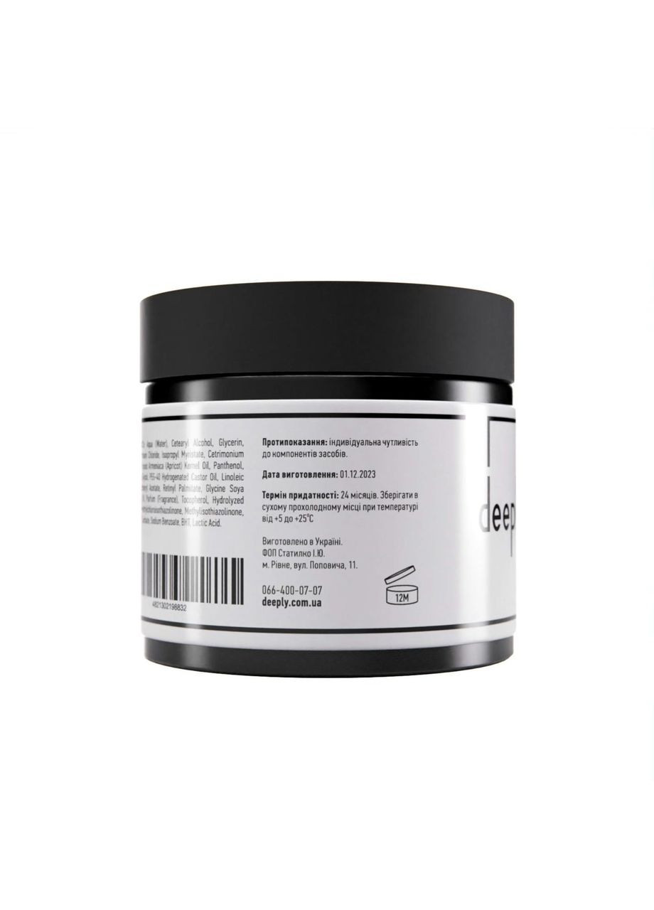 Зволожуюча маска Hydrating Hair Mask, 300 грам Deeply (339874233)