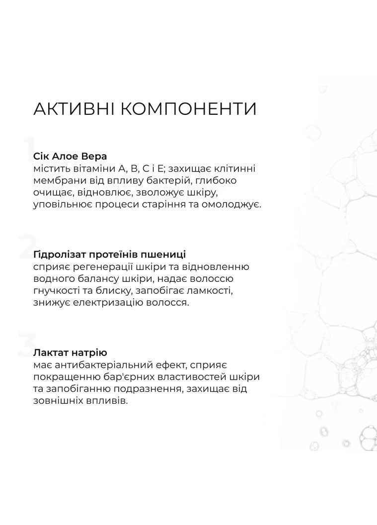 Ензимний пілінг для шкіри голови + Набір для сухого типу волосся Aloe Deep Moisturizing Hillary (387353445)