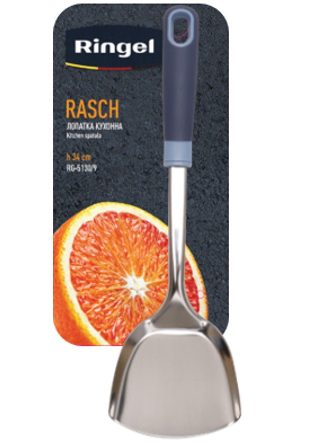 Кух.прибор Rasch Лопатка поварская широкая нержавеющая сталь (RG-5130/9) Ringel (365278553)