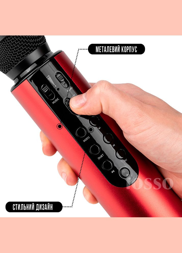 Караоке мікрофон M6 Premium Duet червоний зі стерео звуком Losso (327041652)