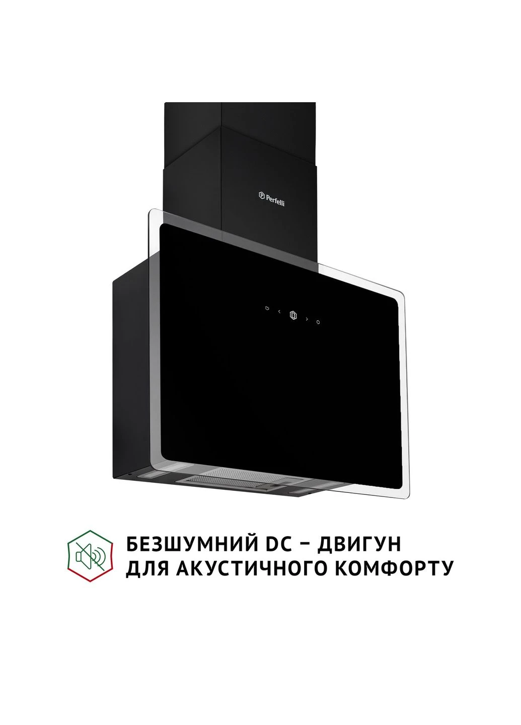 Вытяжка декоративная наклонная RIVA NERO PERFELLI (382791926)