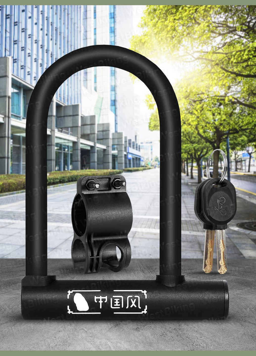 Велосипедний замок u lock велозамок u образний замок для велосипеда самоката коляски протиугінний Чорний 73569 West Biking (330274312)