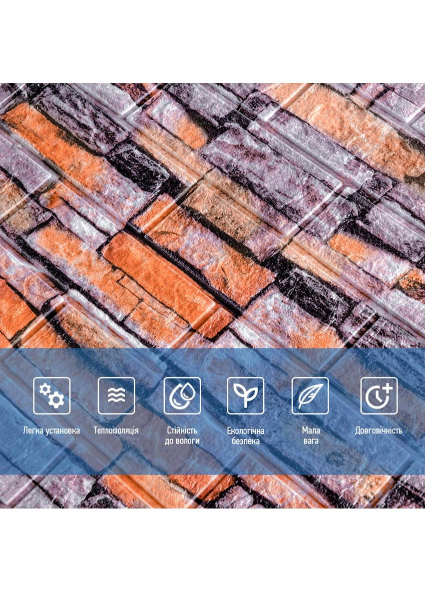 Декоративна 3D панель 700х770х6мм Цегла Катеринославська піщаник (045) SW-00000044 Sticker Wall (362115246)
