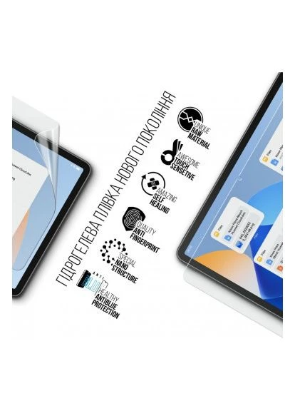 Плёнка защитная Anti-Blue HUAWEI MatePad 11 (2023) (ARM69459) ArmorStandart Anti-Blue Huawei MatePad 11 (2023) (400435527)