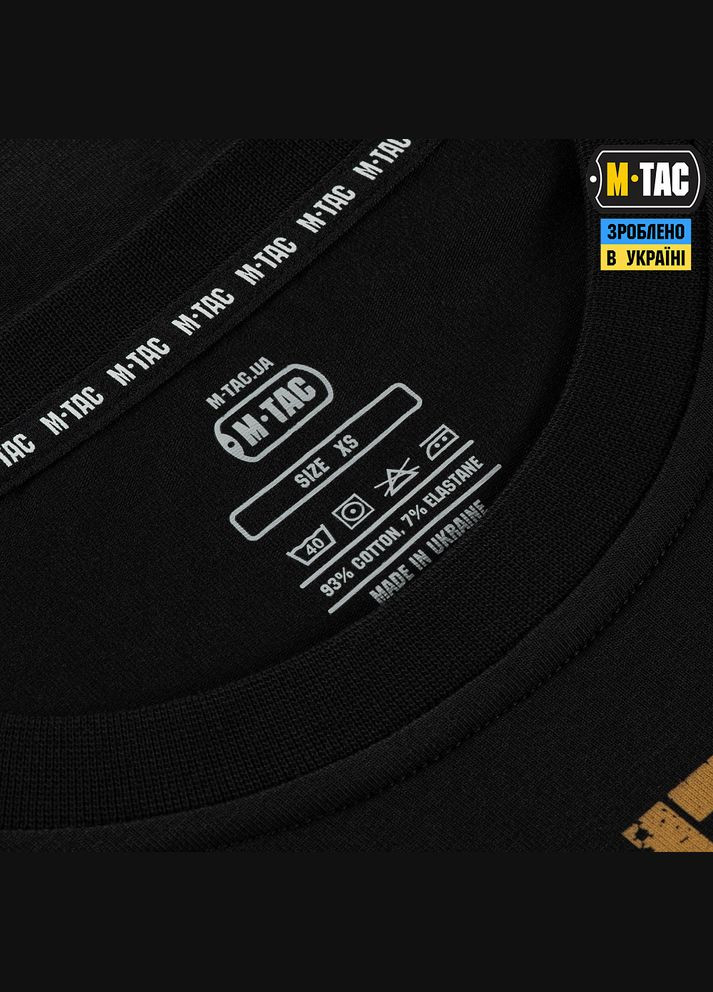 Футболка Delivery Service Black M-TAC (328392856)