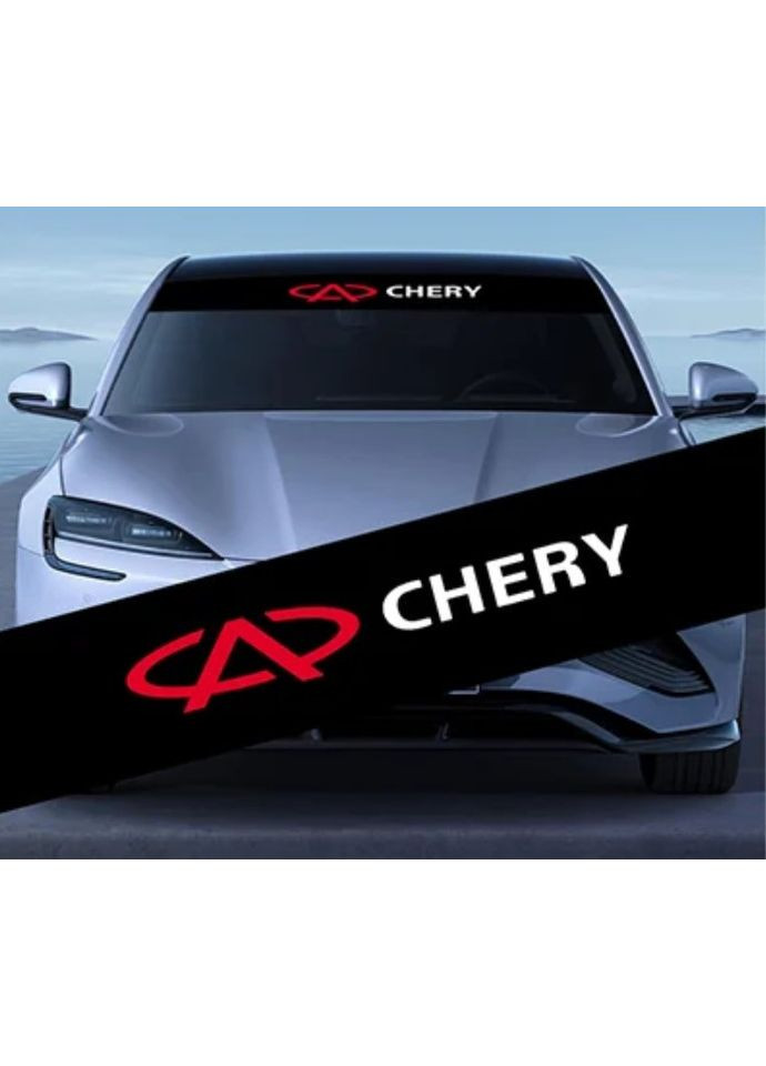Наклейка на лобове скло 3D TUNING STUDIO Чері Chery 1300х210х0.080мм No Brand (362497938)