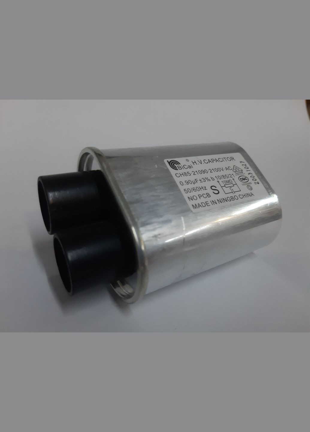 Високовольтний конденсатор 0.90 mf 2100V для НВЧ-печі MW-2500W Mirta (354727735)