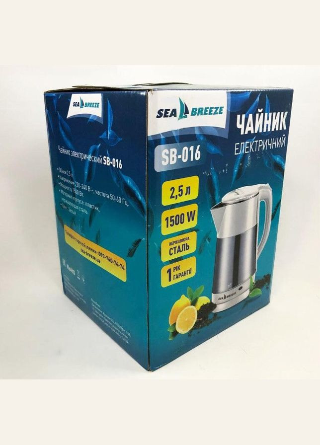 Електрочайник SB-016 2,5 л чайник термос 1500 Вт Sea Breeze (315424114)