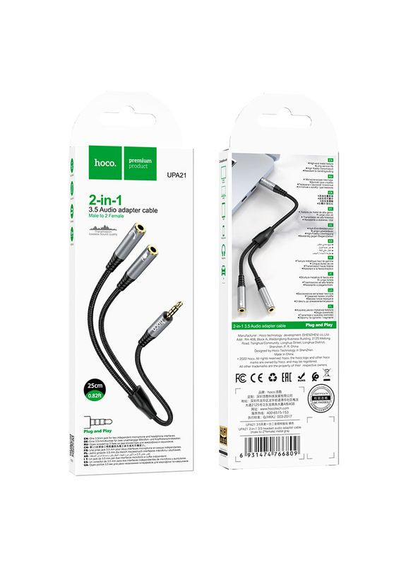 Кабель UPA21 2in-1 3.5 headset audio adapter cable ( male to 2 female ) Metal Gray Hoco (297453494)
