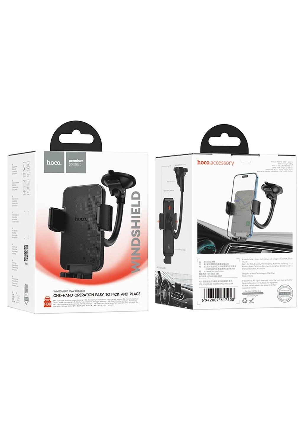 Автотримач для телефона H38 Cheetah car holder(windshield) Black Hoco (377536026)