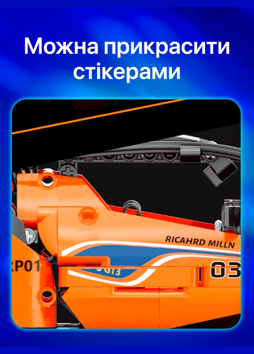 Конструктор автомобиля Maclaren 720S от Technic на 1074 детали с дистанционным управлением оранжевая MoYu (322578254)