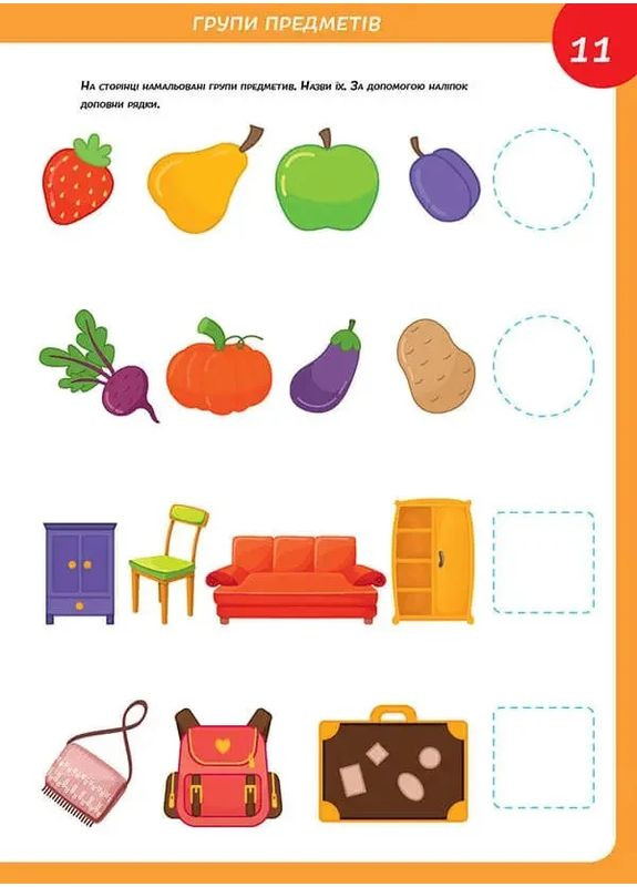 Smart Kids. Развиваем логику 4+ Талант (370055911)