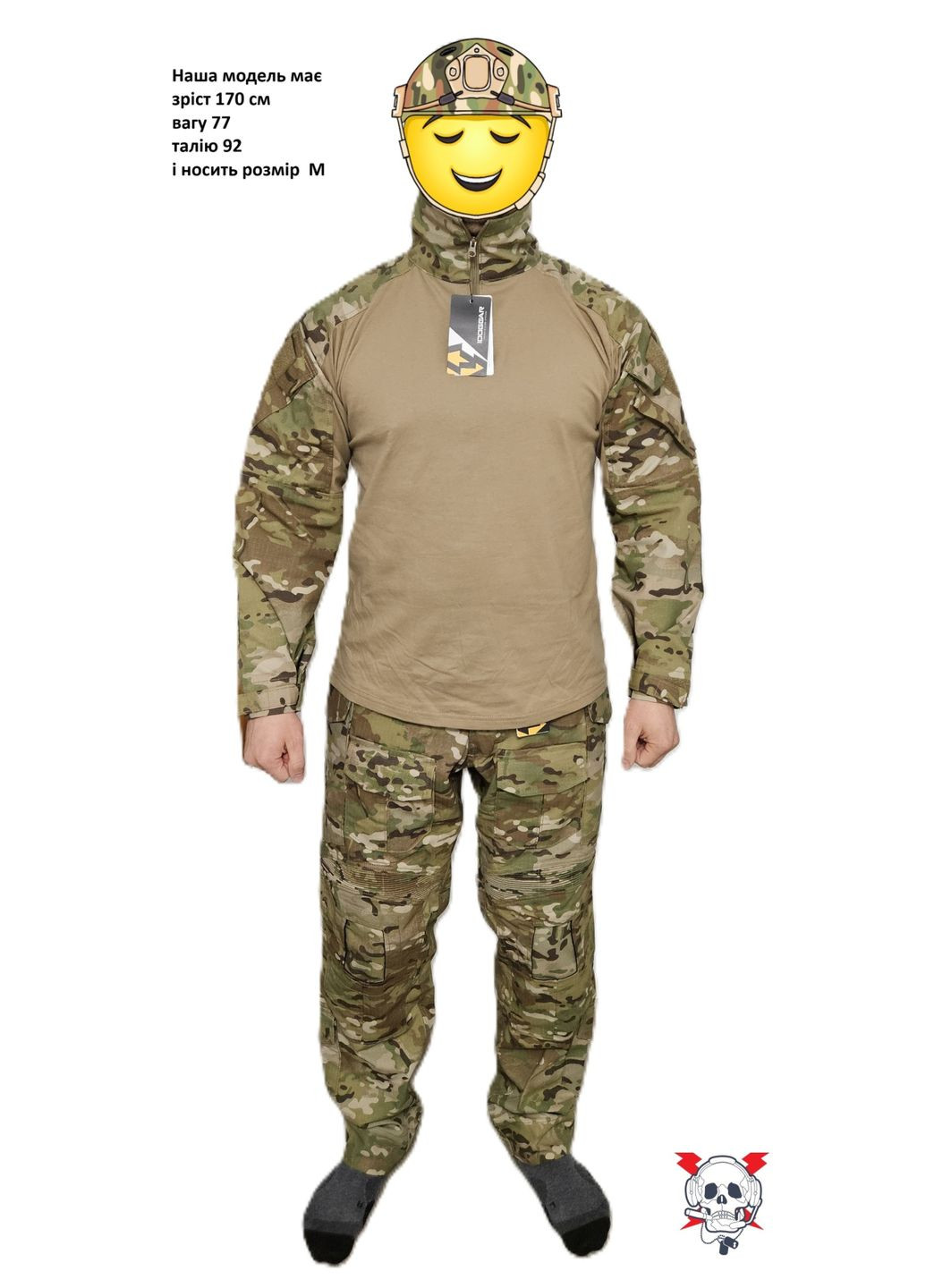 Комплект форми G3 Combat штани з наколінниками та сорочка (мультикам) XXL IDOGEAR (301038891)