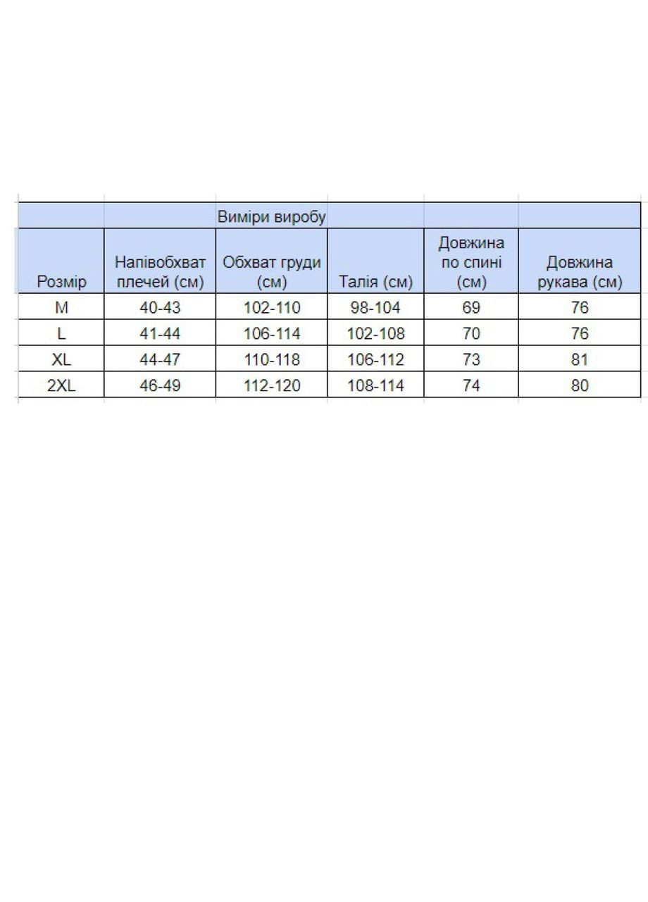 Темно-синій зимовий светр чоловічий темно-синій тонкий комір мис пуловер MarcoStar Приталена