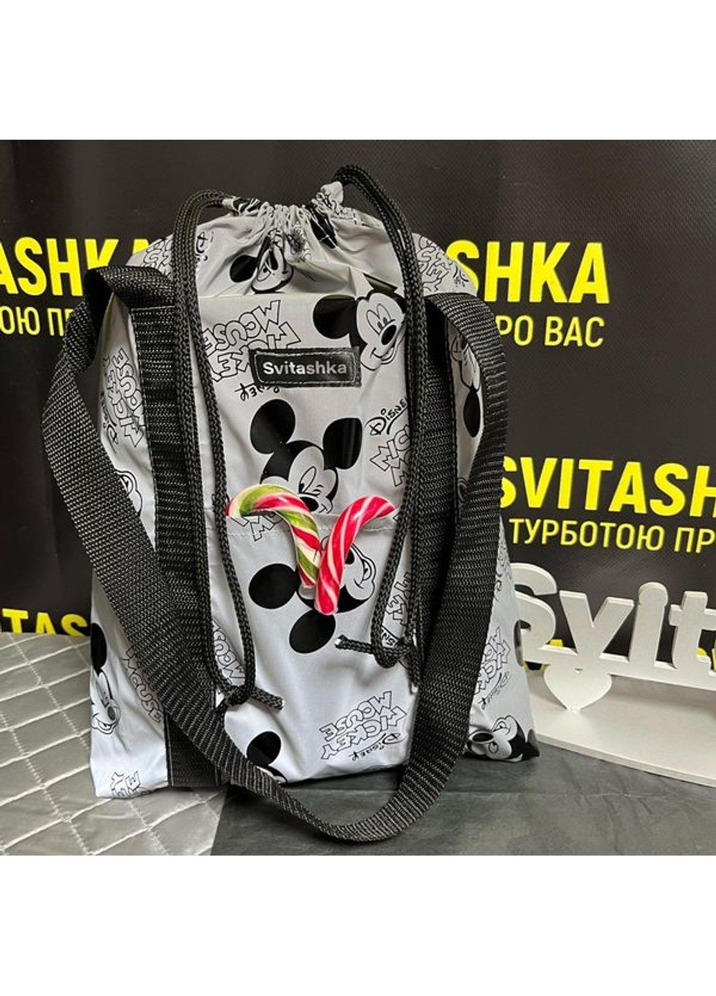Світловідбиваюча сумка шоппер Світашка на зав'язках з кишенями Міккі чорні ручки No Brand (335051167)