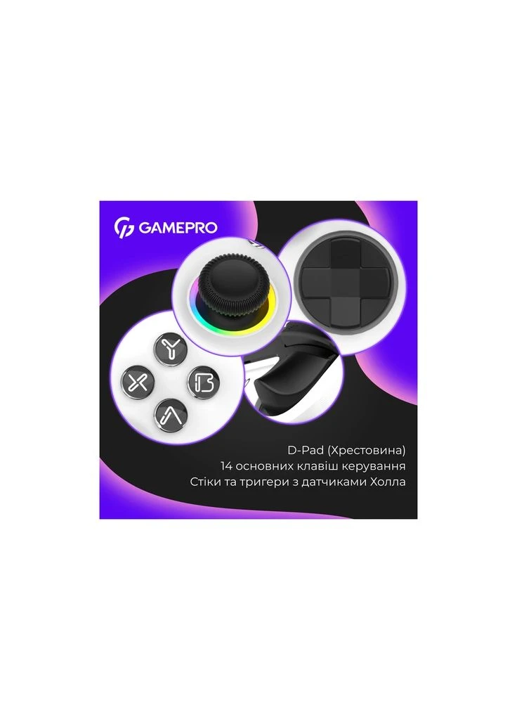Геймпад GPX13W 2.4G/BT 5.1/USB/PC/iOS/Android RGB White (GPX13W) GAMEPRO (382067571)
