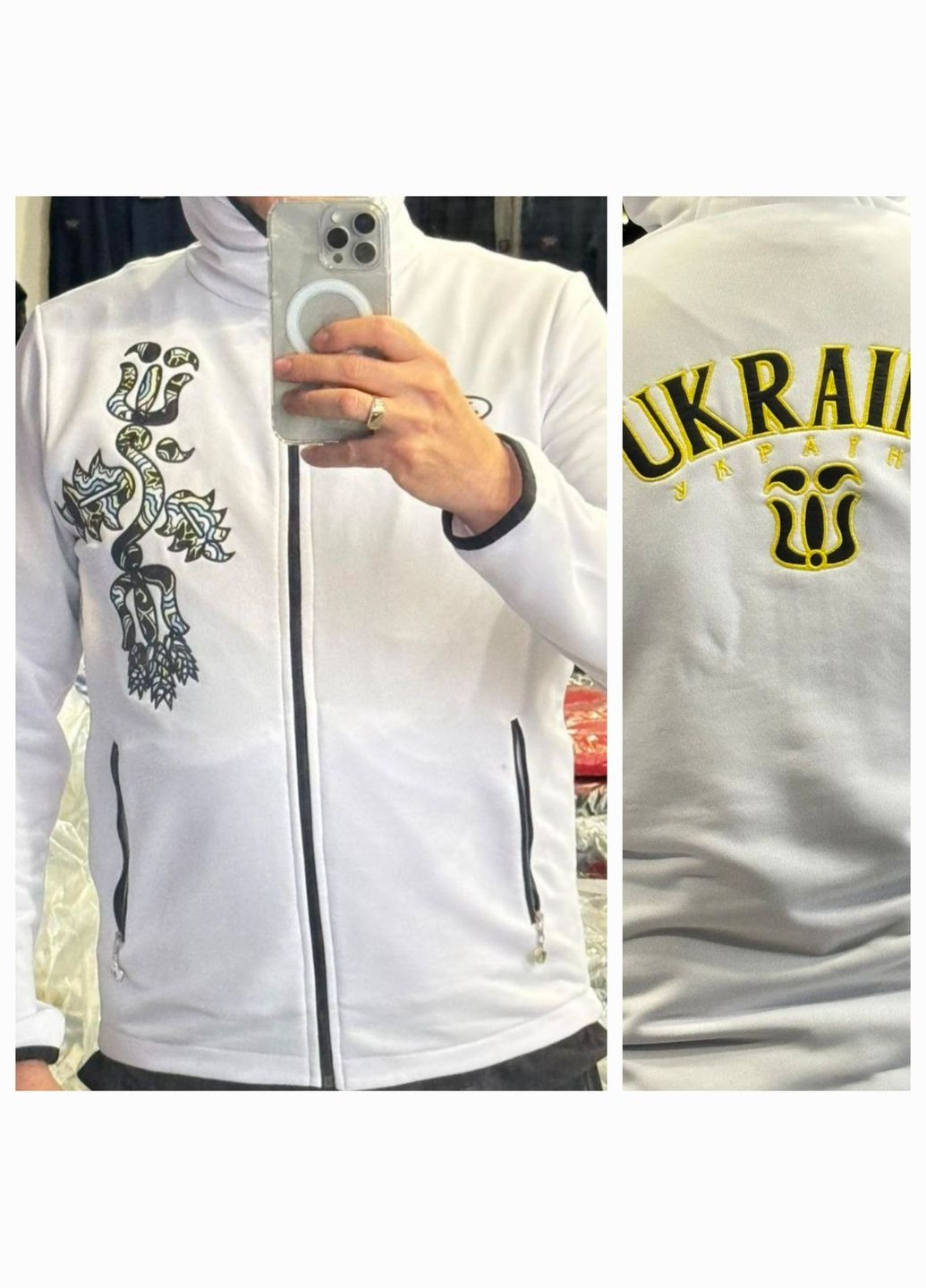 Олимпийка кофта мастерка Украина Боско Ukraine Белая новая коллекция 2024/25 Bosco (301872578)
