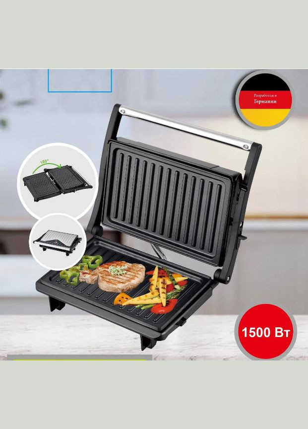 Гриль електричний KB-2048 нержавійка 1500Вт Kingberg (300524432)