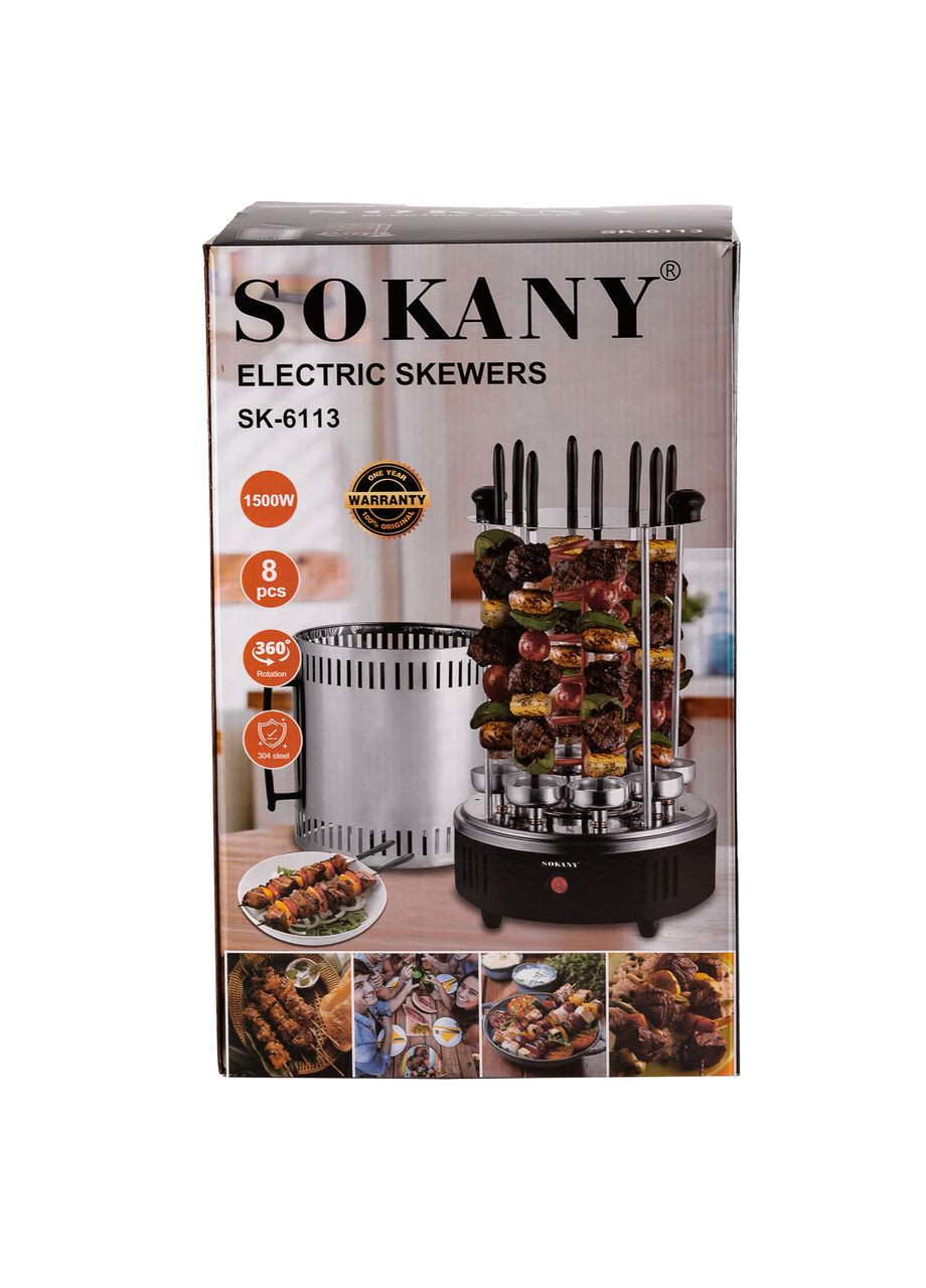 Електрошашличниця вертикальна SK6113 на 8 шампурів 1500 Вт Sokany (371482358)