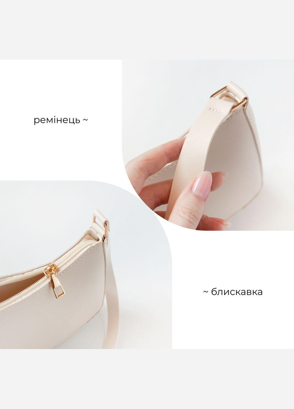 Бежевая сумка через плечо небольшая в винтажном стиле минимализм однотонная под кожу панк аниме гранж к-поп кросс-боди No Brand (301035260)