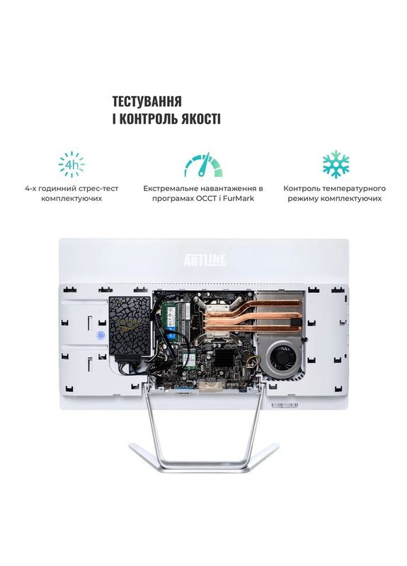 Моноблок Business F27 (F27v14Winw) White ARTLINE (360418518)