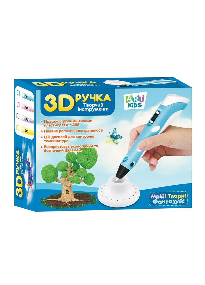 Детская 3Д ручка 3D 0010 Фиолетовая Fun Game (370080633)