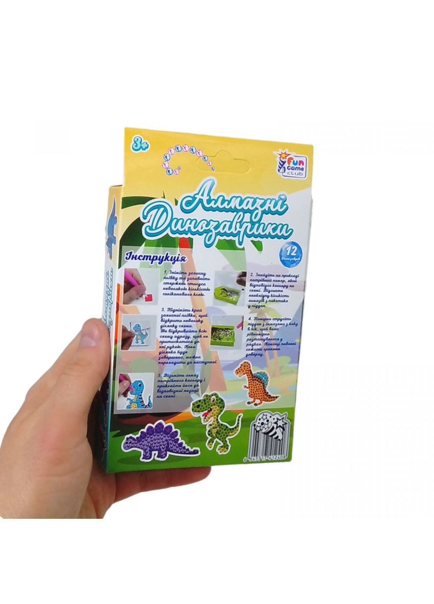 Алмазні наліпки "Алмазні Динозаврики" MIC (294726434)