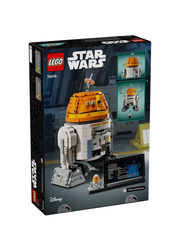 Конструктор Star Wars Чоппер C1-10P Дроид-астромеханик 1039 деталей (75416-) Lego (334831755)
