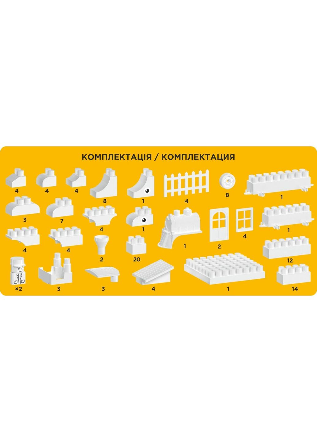 Конструктор Building blocks 130 дет (TH7518) ТехноК (364113121)