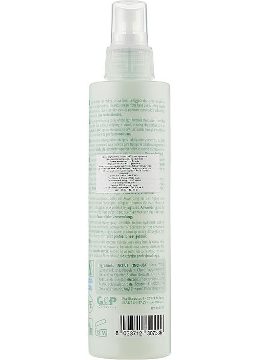 Увлажняющий спрей для волос Tabu Primer 04 200ml (877464-99014) Sensus (368868205)